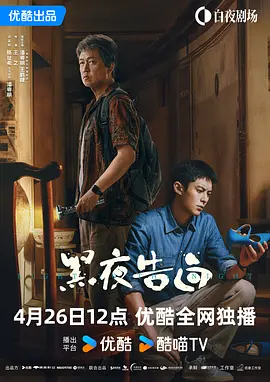 HD国语中字