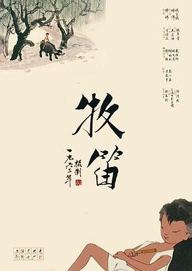 BD国语电影免费在线