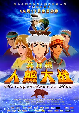 蓝光原盘