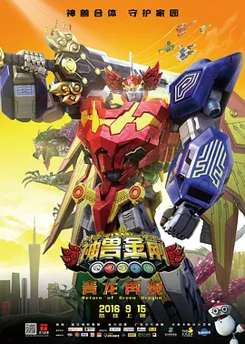 DVD高清完整版