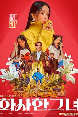 电影《摩托骑士》以20世纪60年代美国中西部一个摩托车俱乐部的兴起为背景展开，影片改编自丹尼·莱昂1967年出版的新闻摄影集《摩托党》，这部作品被誉为半个世纪以来最重要的纪实摄影集。