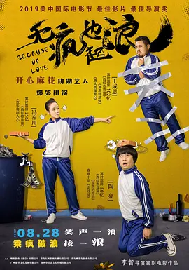 超清HD高清在线观看