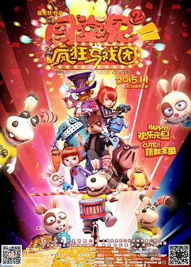 1080P手机在线看