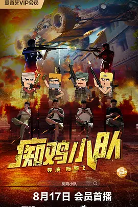 粤语版