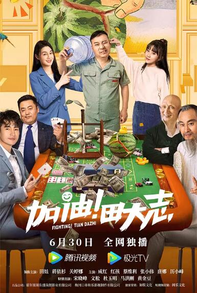 全集已更新国语版