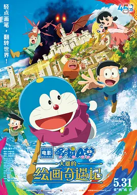 蓝光原盘