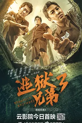全片最热血沸腾的是太空劫金片段。
