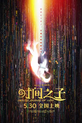 免费高清在线观看
