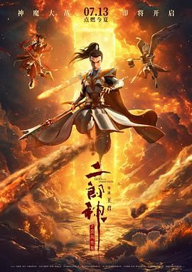 高清蓝光在线观看