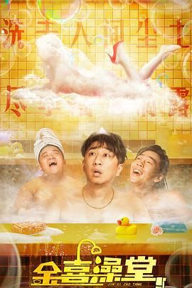 粤语版