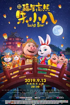 粤语中字在线观看