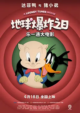 国语版