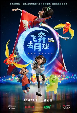 BD国语电影免费在线