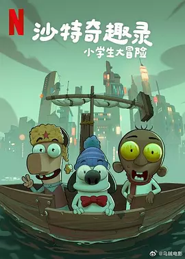 粤语中字在线观看