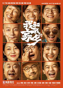 高清影视