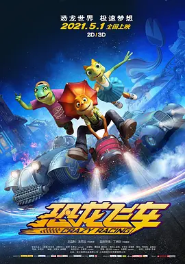 BD国语高清完整版