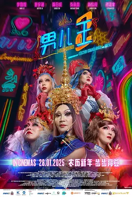中文字幕在线手机播放