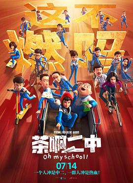 中文字幕未删减版在线观看