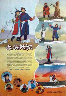 手机在线观看