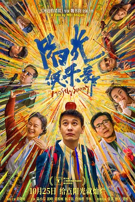 高清版在线观看