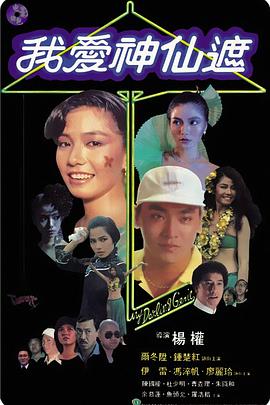 电影《731》的主要场景集中于“四方楼”及其内部的“特设监狱”。