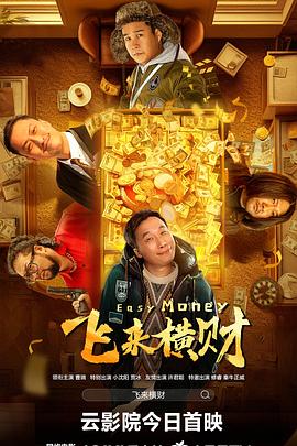 清晰在线播放观看