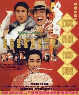 1080HD手机在线观看