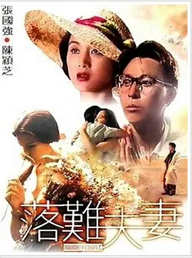 高清立体3D