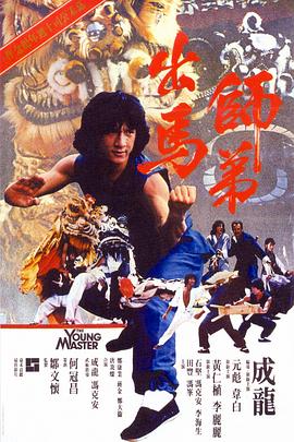 粤语版