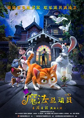 蓝光完整版在线看