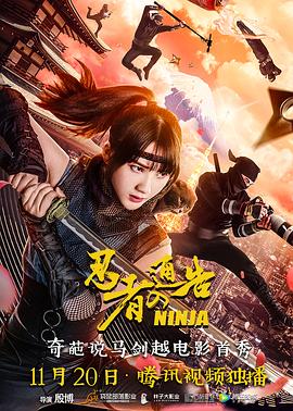 中文字幕在线手机播放