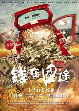 免费高清在线观看