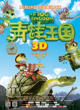 最近国语在线观看