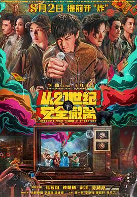 粤语中字无删减在线播放