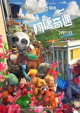 超清HD高清在线观看