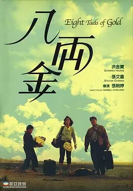 报社中各个员工的职业也首次曝光。