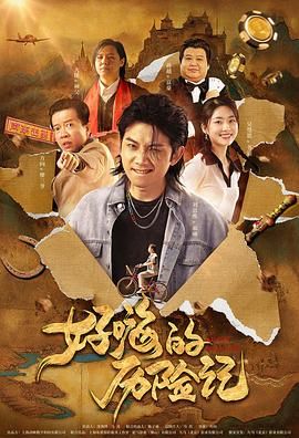 完结高清影视