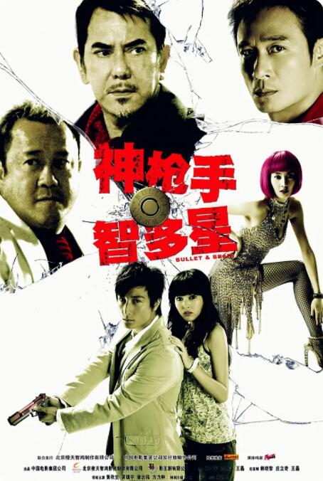 蓝光手机在线看