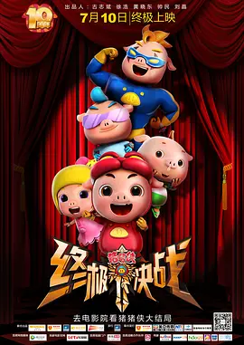 中文字幕