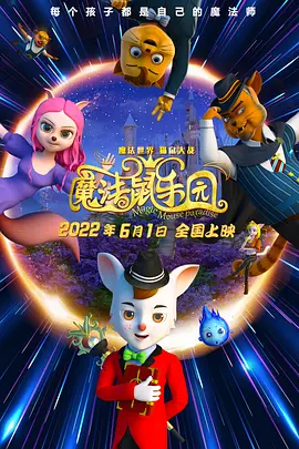 电影未删减