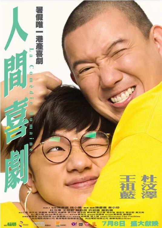 电影未删减