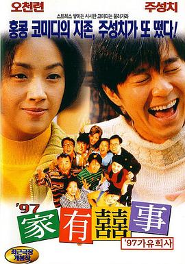 手机在线观看