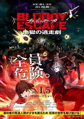 清晰在线播放观看