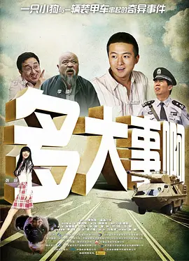 超清HD高清在线观看