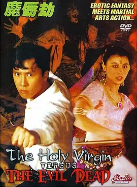 DVD高清完整版