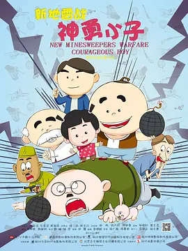 完结完整版观看
