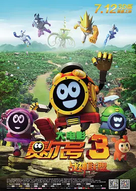 蓝光压制