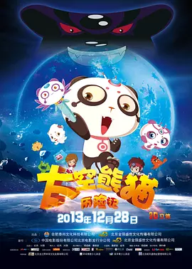 手机免费播放