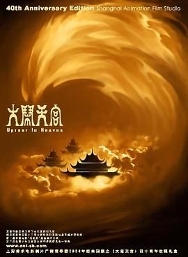 免费高清在线观看