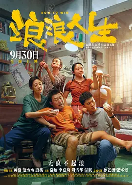 粤语版